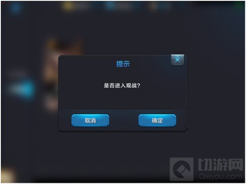 全民超神11月24日体验服更新 观战系统惊喜来袭