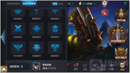 全民超神11月24日体验服更新 观战系统惊喜来袭