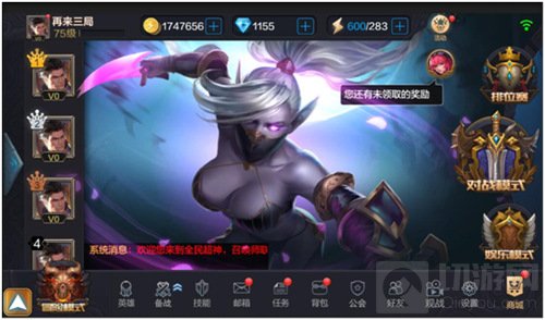 全民超神11月24日体验服更新 观战系统惊喜来袭