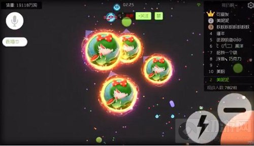 球球大作战3星西瓜姑娘搭配洛特星云截图欣赏