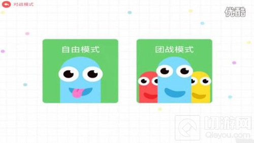 贪吃蛇大作战团战模式在哪 团战模式怎么玩