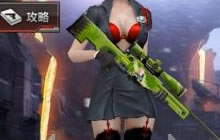 CF手游AWM枪娘怎么样 AWM枪娘属性特点说明