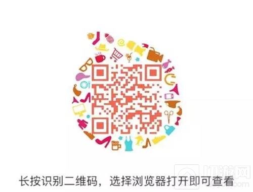 球球大作战波拉哩之冠限量发售 高清开箱照曝光