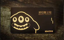 球球大作战星空探险卡刮开之后还可以退货吗