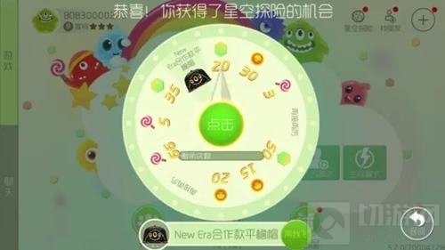球球大作战星空探险活动什么时候结束 什么时候截止