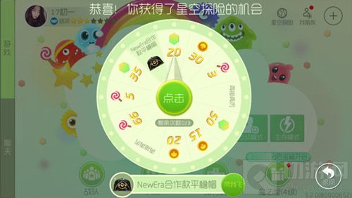 球球大作战抽中帽子为什么没有任何消息通知