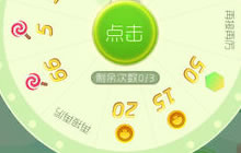 球球大作战星空探险棒棒糖彩豆不到账怎么办