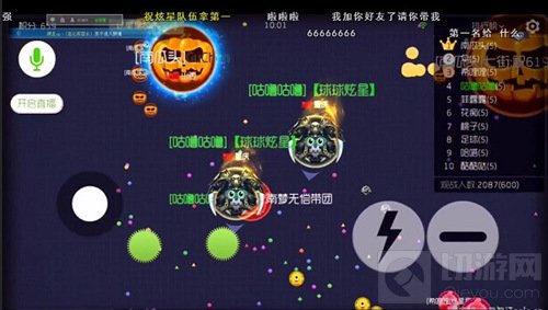 球球大作战619战队首秀 炫星兄弟在厕所哭晕