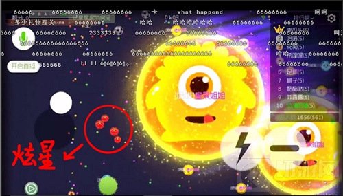 球球大作战619战队首秀 炫星兄弟在厕所哭晕