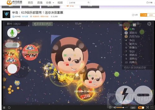 球球大作战619战队首秀 炫星兄弟在厕所哭晕