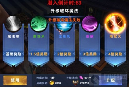 怒肝三天 老司机带你了解魔幻大作神之荣耀