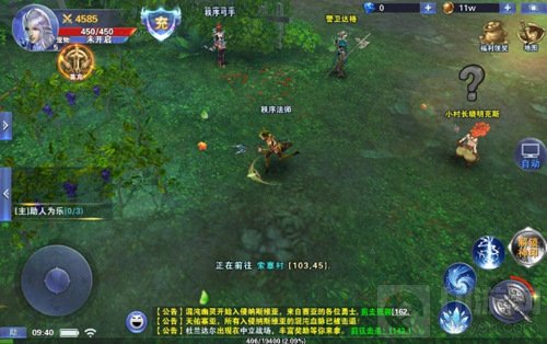 怒肝三天 老司机带你了解魔幻大作神之荣耀