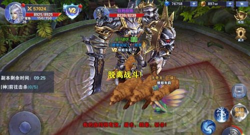 怒肝三天 老司机带你了解魔幻大作神之荣耀