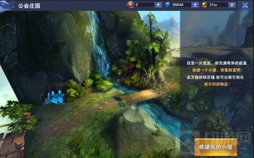 怒肝三天 老司机带你了解魔幻大作神之荣耀