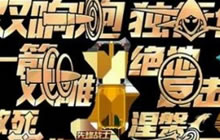 CF手游12月周年庆有哪些新称号 周年庆称号大全