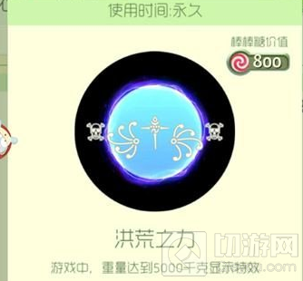 球球大作战翅膀符号有哪些手机可以使用揭秘