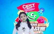 2016球球宝贝总决赛圆满落幕 现场有神秘嘉宾降临