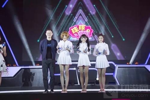 2016球球宝贝总决赛圆满落幕 现场有神秘嘉宾降临