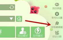 球球大作战棒棒糖补领怎么弄 被邀请人信息怎么填