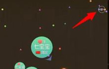 球球大作战安卓会有录屏吗 什么时候更新录屏