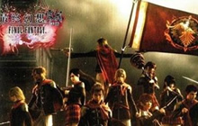 颜值无双是不是这样的 最终幻想觉醒定档12月