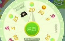 球球大作战星空探险怎么没了 星空探险结束了吗