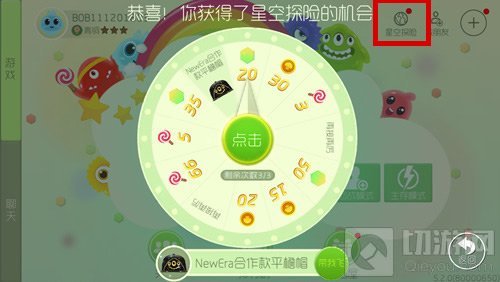 球球大作战星空探险怎么没了 星空探险结束了吗