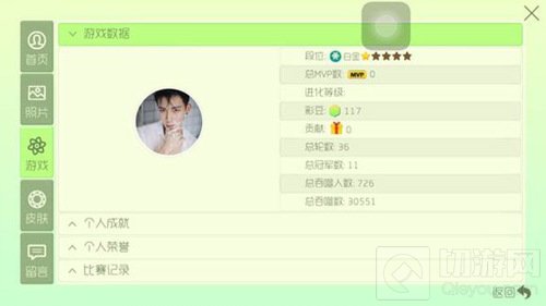 球球大作战为什么没有进化等级 进化等级在哪