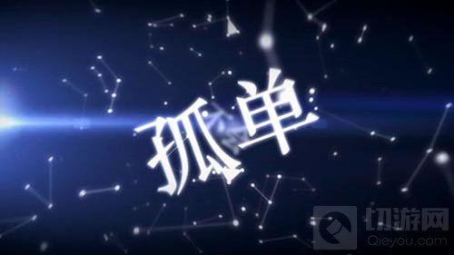 洛天依献声 螺旋境界线激燃同人曲SOMNIA曝光