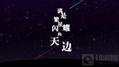 洛天依献声 螺旋境界线激燃同人曲SOMNIA曝光