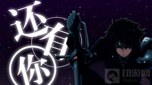 洛天依献声 螺旋境界线激燃同人曲SOMNIA曝光