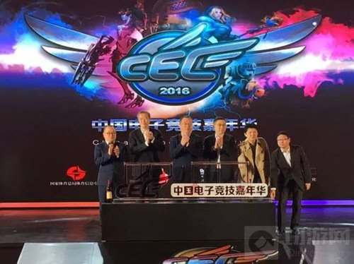 CEC2016全民电竞狂欢 狮吼独播V联赛震撼来袭