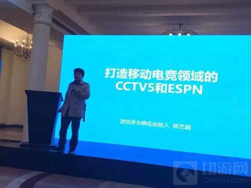 CEC2016全民电竞狂欢 狮吼独播V联赛震撼来袭