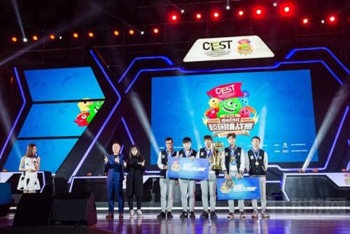 2016CEST球球大作战校园挑战赛决赛完美落幕