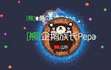 球球大作战族长教学：八分神骗球套路你的对手