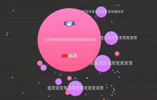 球球大作战狙神的猎场 英雄齐聚风云再掀起