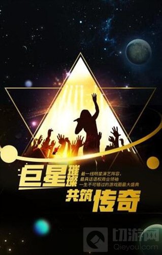 球球大作战全球总决赛购票后不去现场得皮肤吗