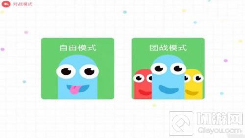 贪吃蛇大作战团战模式版本在哪里下载 下载说明