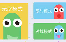 贪吃蛇大作战ios3.1及安卓2.0版本下载地址分享