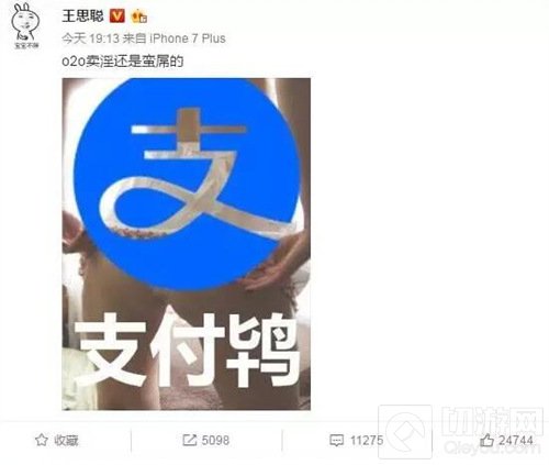 支付宝分数低没资格撩妹 这里750分就能撩一大把妹子