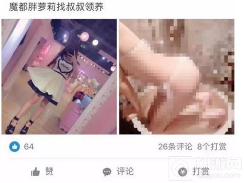 支付宝分数低没资格撩妹 这里750分就能撩一大把妹子