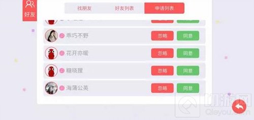 支付宝分数低没资格撩妹 这里750分就能撩一大把妹子