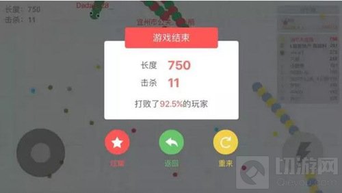 支付宝分数低没资格撩妹 这里750分就能撩一大把妹子