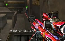 cf手游鲨皇君激光生化游击炮 迷幻身法遛僵尸