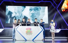 球球大作战CEST校园挑战赛决赛落幕 SF战队夺冠