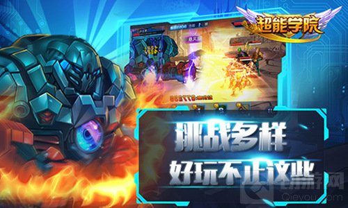 期待超人归来 回合制超能学院新资料片猜想