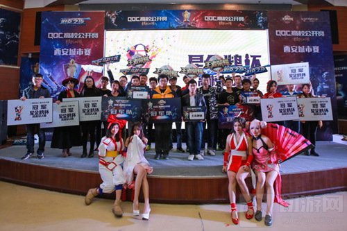 古都电竞秀 坦克之战QGC西安成都前后开战