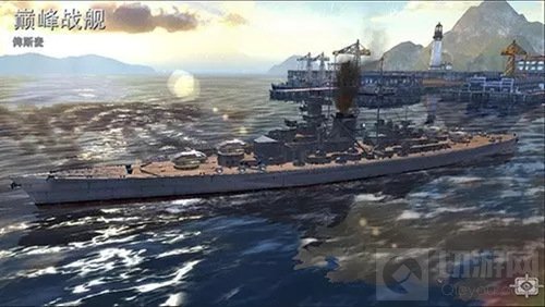 2016HPL巅峰战舰全球总决赛即将正式开幕