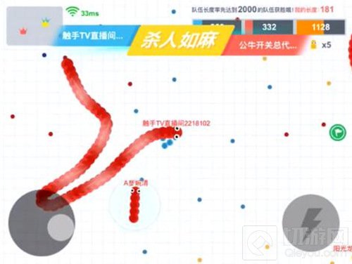 贪吃蛇大作战团战有什么技巧 团战模式战术分享