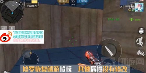 CF手游体验服英雄级武器死神天龙属性调整评测 